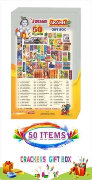 GIFT BOX – 50 ITEM