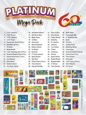 GIFT BOX – 60 ITEM