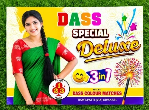 DASS SPECIAL DELUXE MATCHES