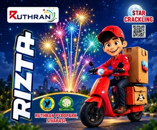 RIZTA ( STAR CRACKLING ) ( 2 CS )
