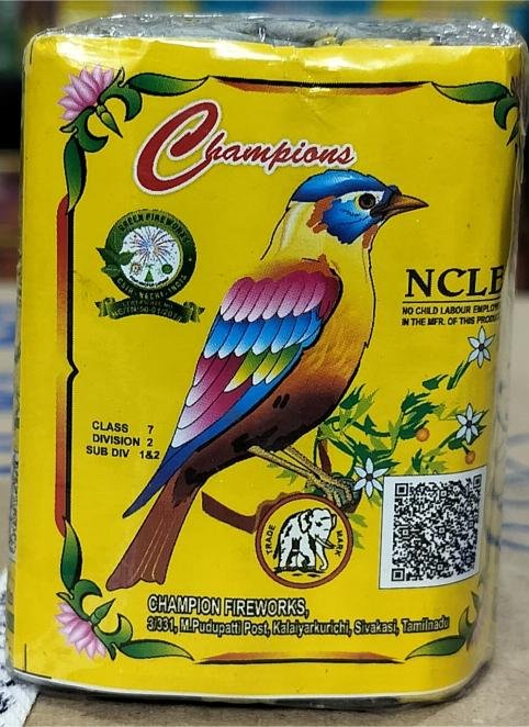 2 3/4 Kuruvi Crackers (5 Pcs)