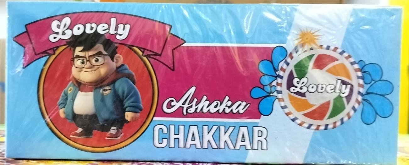 Lovely Ground Chakkar Ashoka (10 Pcs)