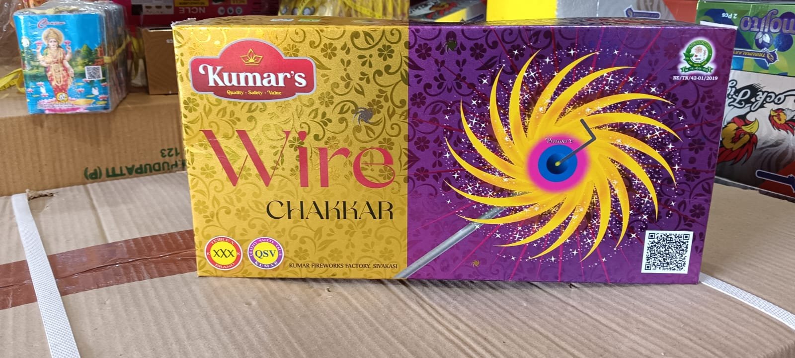 Wire Chakkara (10 Pcs)