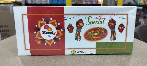 Lovely Ground Chakkar Spl (10 Pcs)