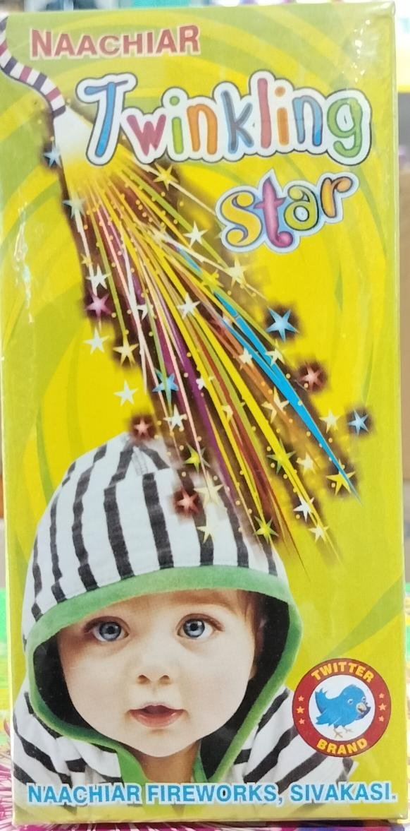 1 1/2 Twinkling Stars (10 Pcs)