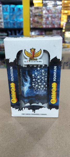 Orion (Crackling )
