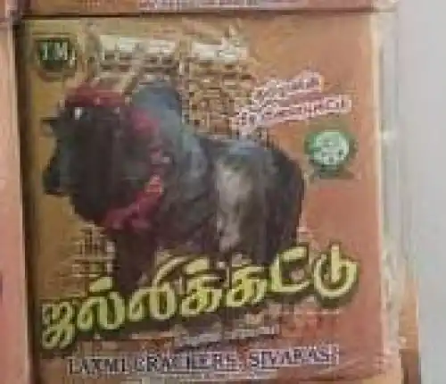 5' Super Deluxe Jallikattu 20Ply