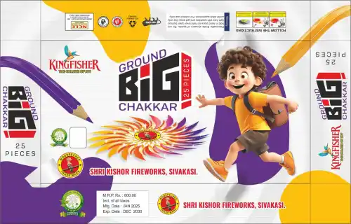 Gound Chakkars Big 25pcs