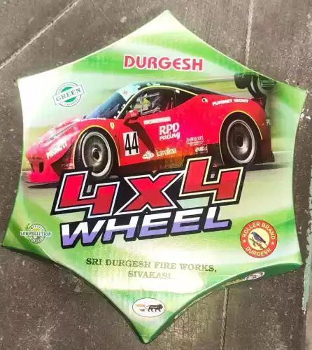 4*4 Wheel
