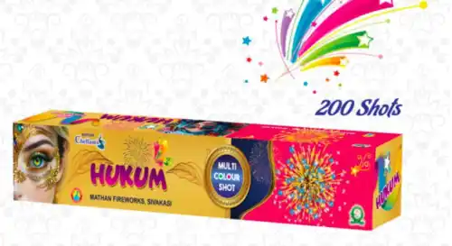 200 Shot Multi Colour