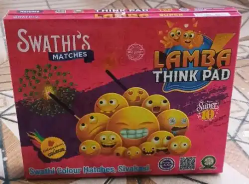 Lamba Colour Matches
