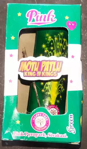 Motu Batlu Geen