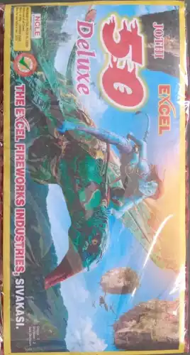 50 Deluxe