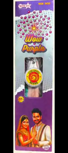 WOW PERPLE