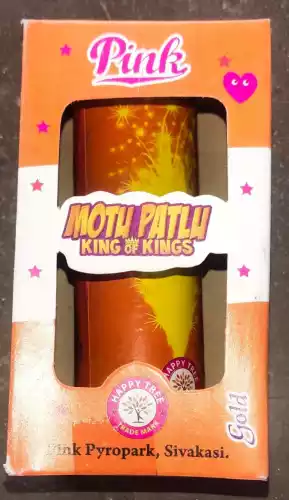 Motu Batlu Gold
