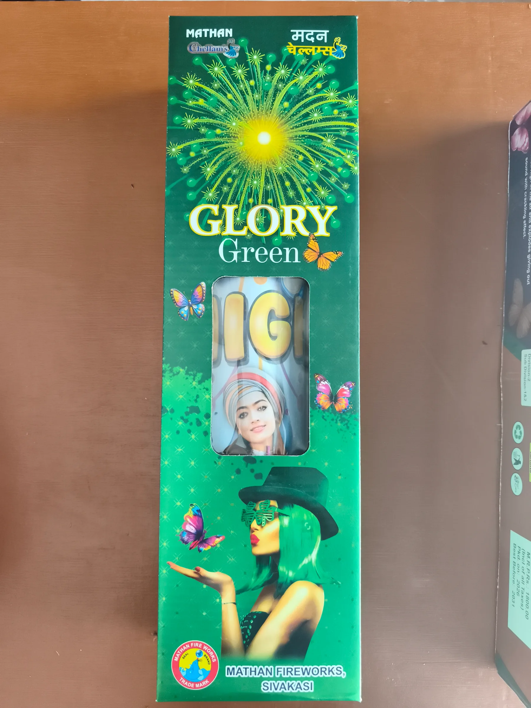 Glory Green (1 Pce)