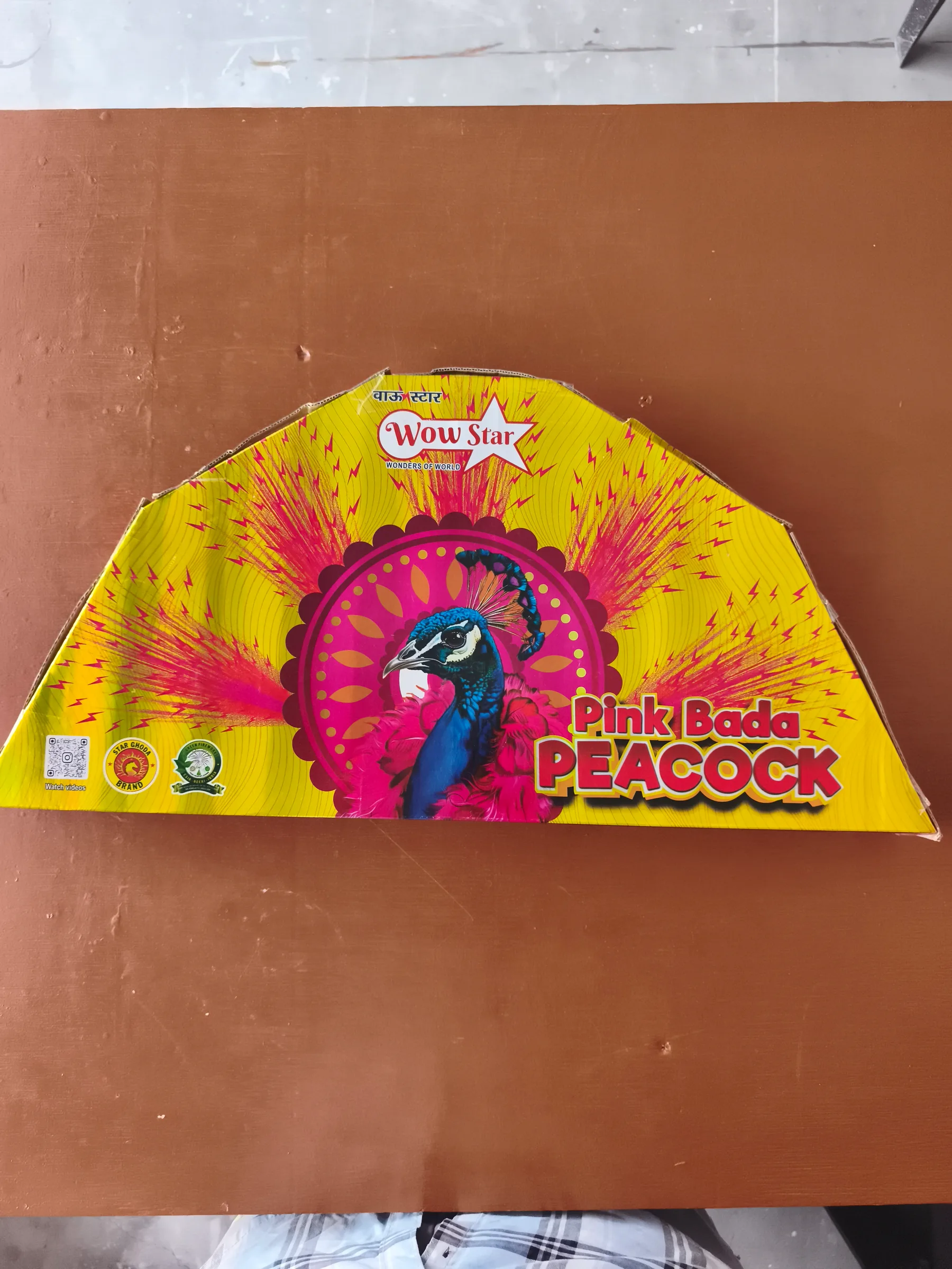 Pink Bada peacock 1(pcs)