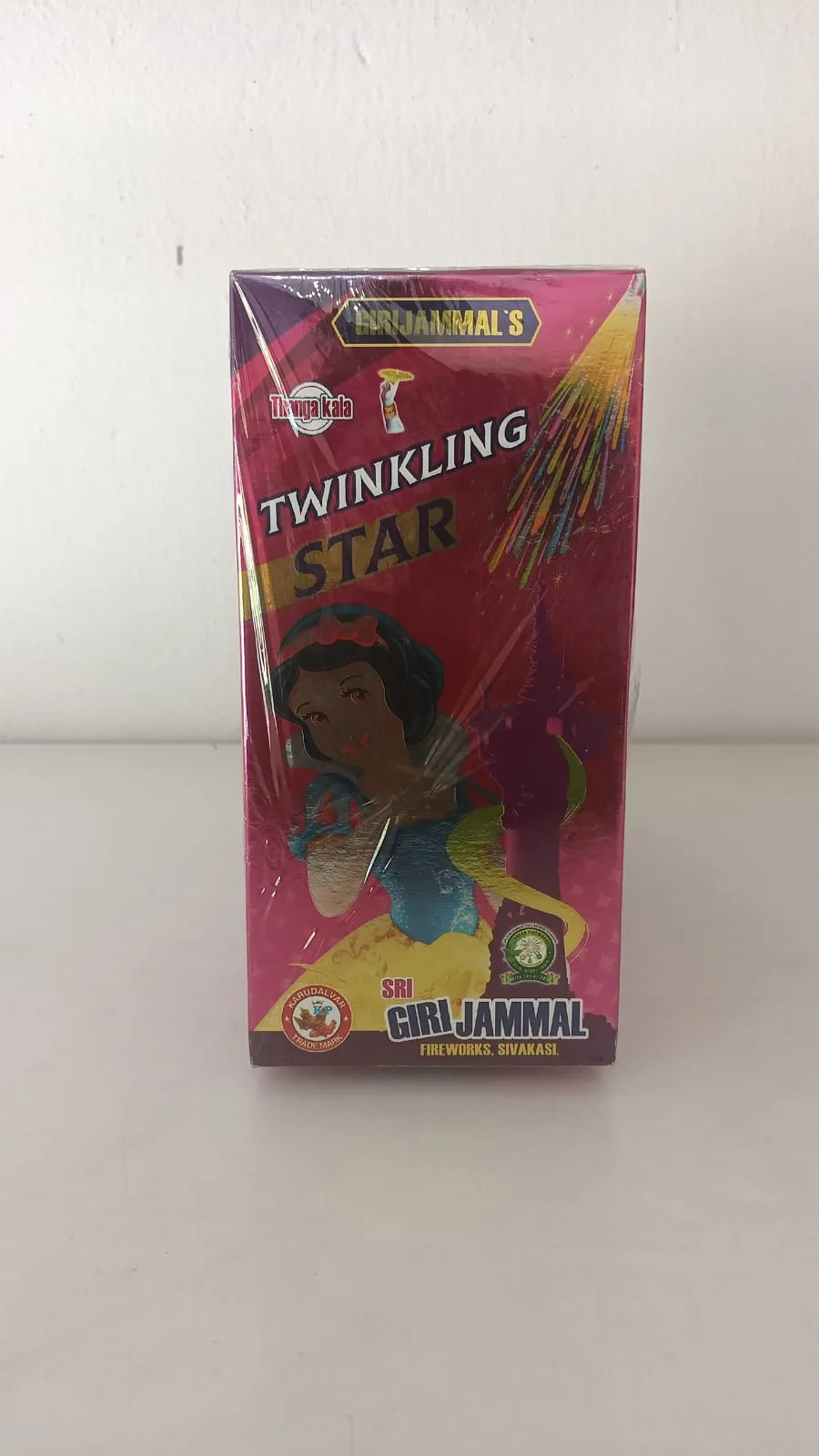 1 1/2" Twinkling Star