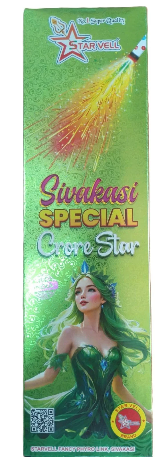 Sivakasi SPL