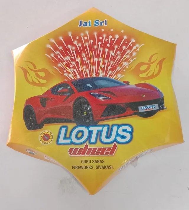 4*4 Wheel (5 pcs)