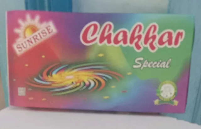 Ground Chakkara Special(10 pcs)