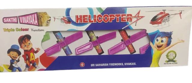 Helicopter (5pcs)