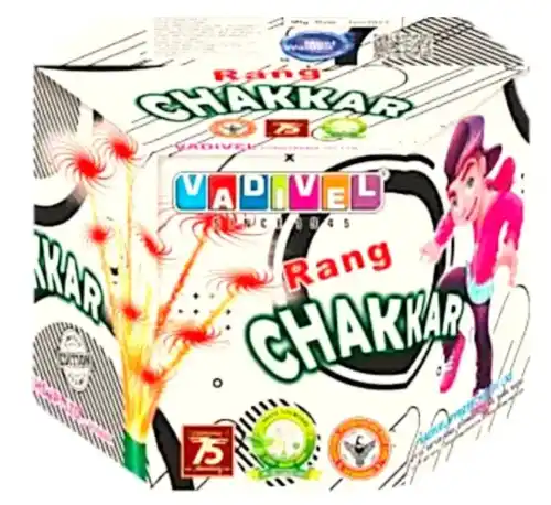 Rang Chakkar (10 Sky chakkar shots function)