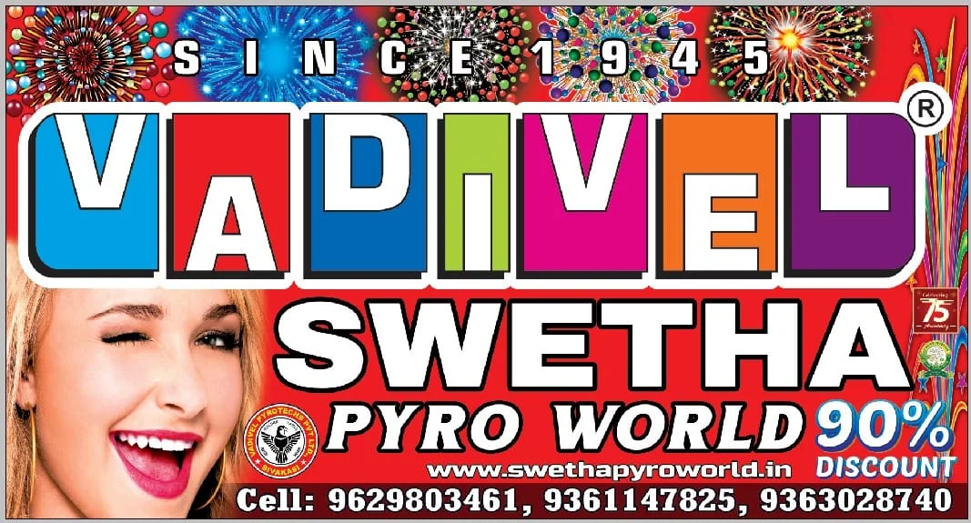 SWETHA PYRO WORLD collection