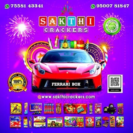 Ferrari Gift Box ~ 51 Items