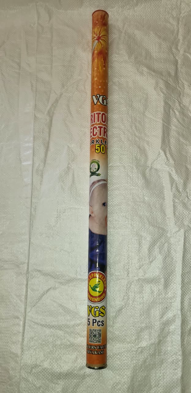 50 cm Electric